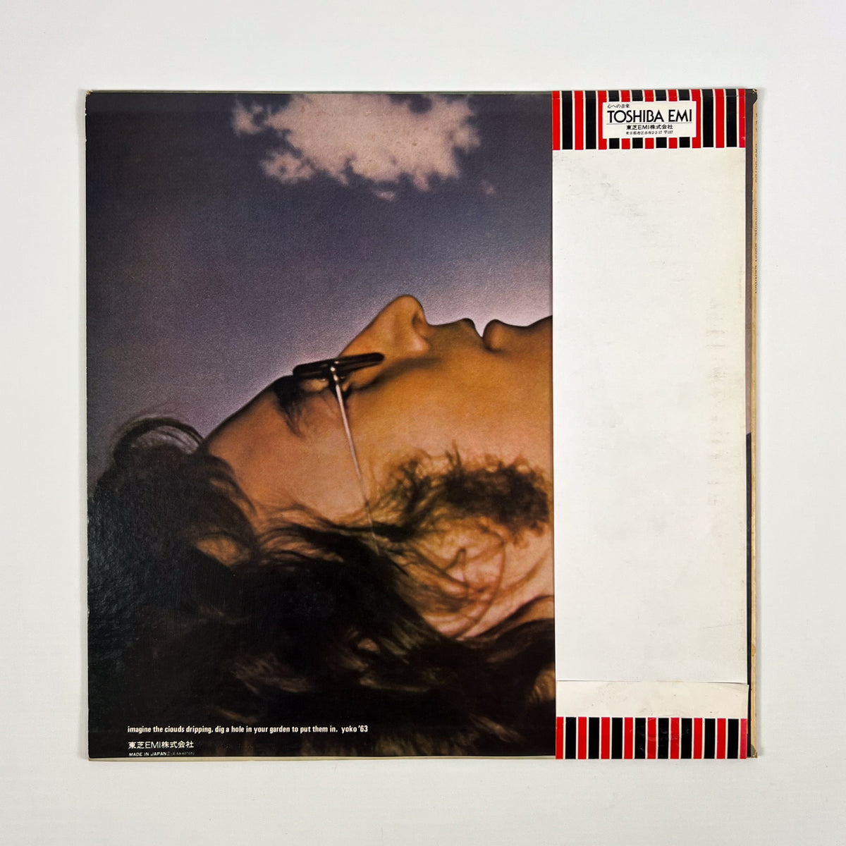 JOHN LENNON – Imagine Stampa Giapponese EAS-80705 1977 OBI POSTER