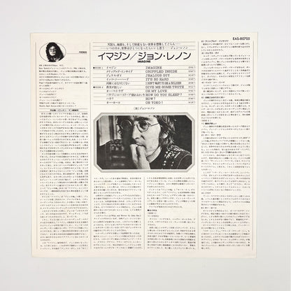 JOHN LENNON – Imagine Stampa Giapponese EAS-80705 1977 OBI POSTER