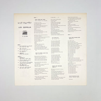 LED ZEPPELIN – Led Zeppelin I Stampa Giapponese P-10105A 1976 OBI POSTER