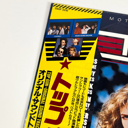 TOP GUN – OST Prima Stampa Giapponese 28AP 3210 1986 OBI SHRINK