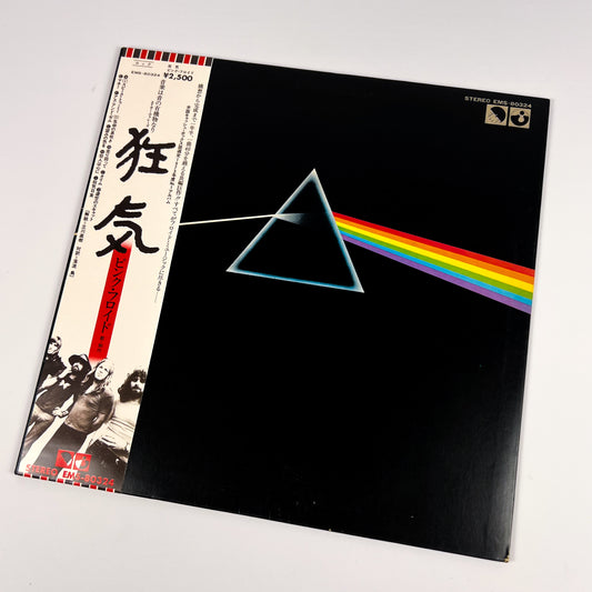 Pink Floyd - The Dark Side of The Moon - Stampa Giapponese EMS-80324 1974
