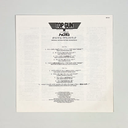 TOP GUN – OST Prima Stampa Giapponese 28AP 3210 1986 OBI SHRINK