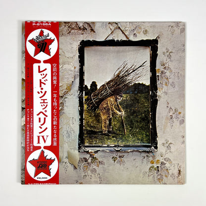LED ZEPPELIN – Led Zeppelin IV Prima Stampa Giapponese P-8166A 1971 OBI