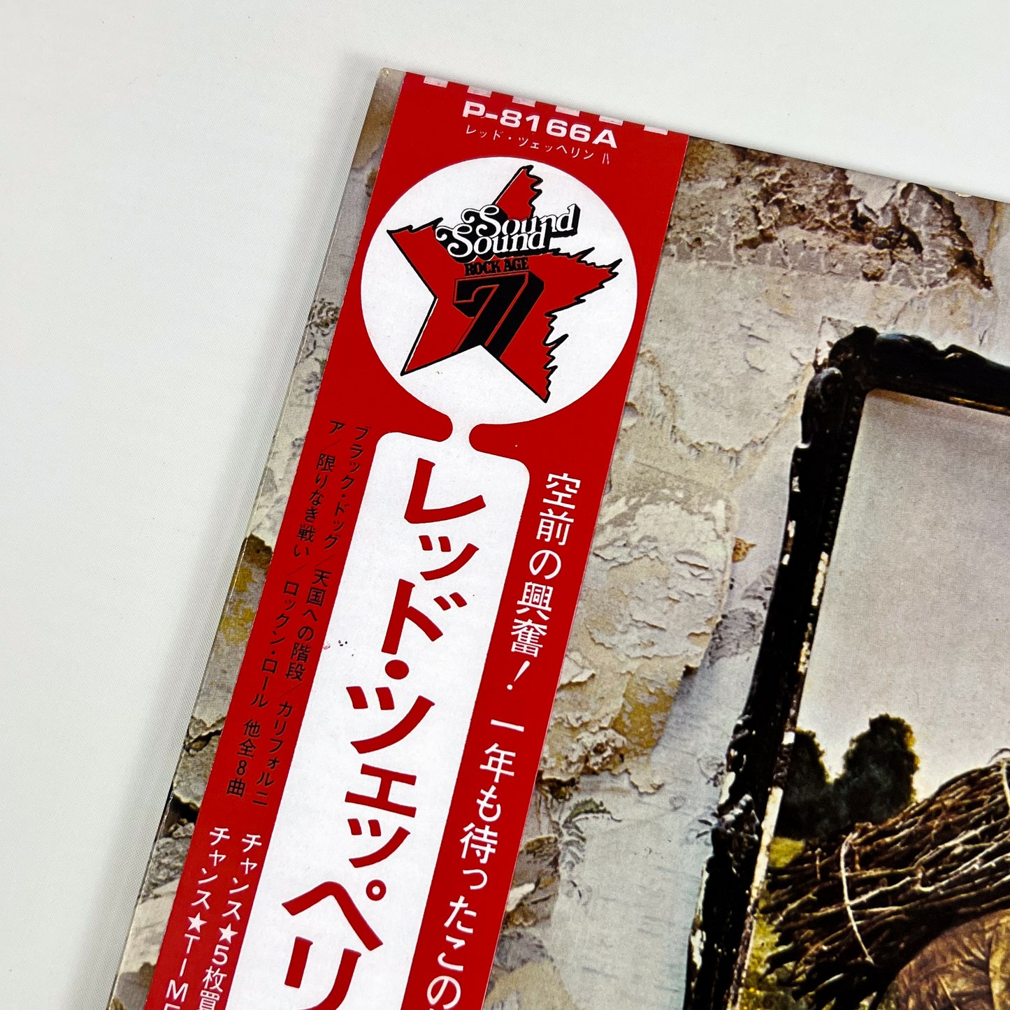 LED ZEPPELIN – Led Zeppelin IV Prima Stampa Giapponese P-8166A 1971 OBI