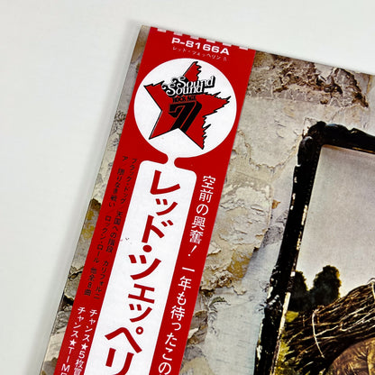 LED ZEPPELIN – Led Zeppelin IV Prima Stampa Giapponese P-8166A 1971 OBI