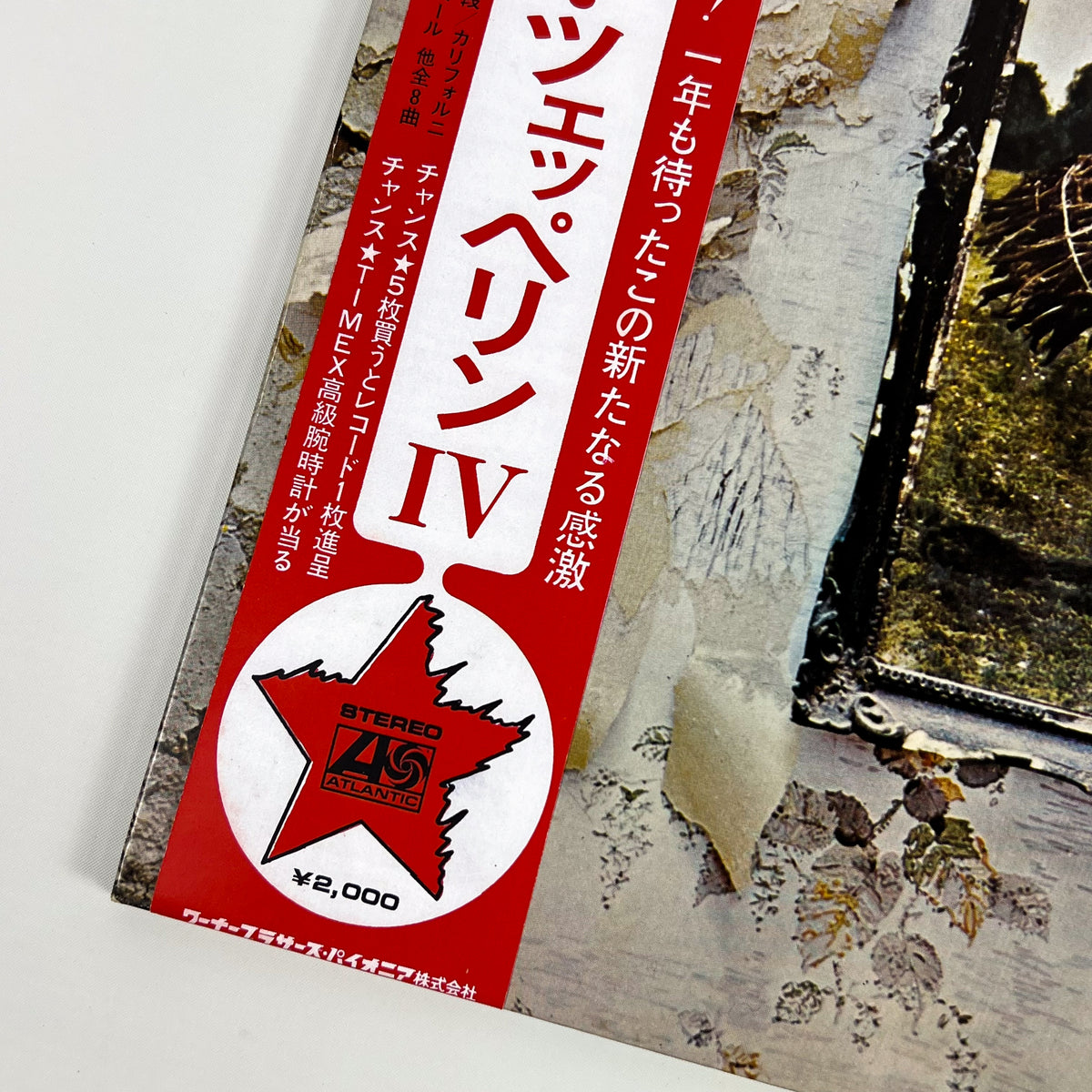 LED ZEPPELIN – Led Zeppelin IV Prima Stampa Giapponese P-8166A 1971 OBI