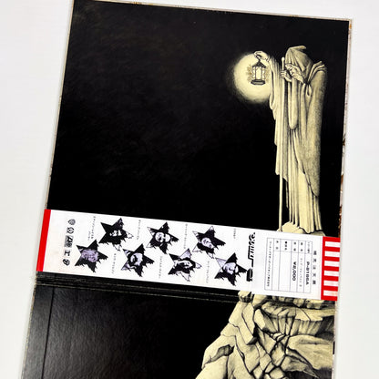LED ZEPPELIN – Led Zeppelin IV Prima Stampa Giapponese P-8166A 1971 OBI