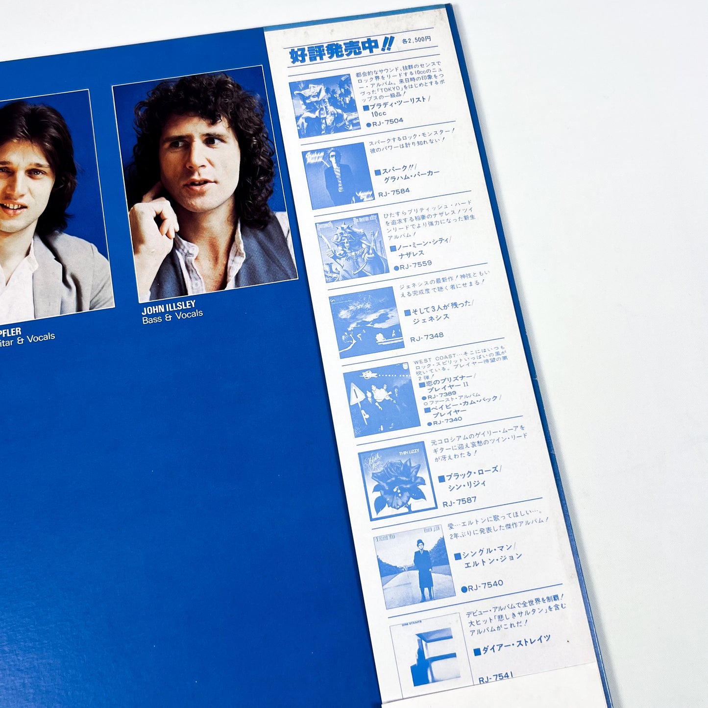 DIRE STRAITS – Communiqué Prima Stampa Giapponese RJ-7588 1979 OBI TRANSLUCENT