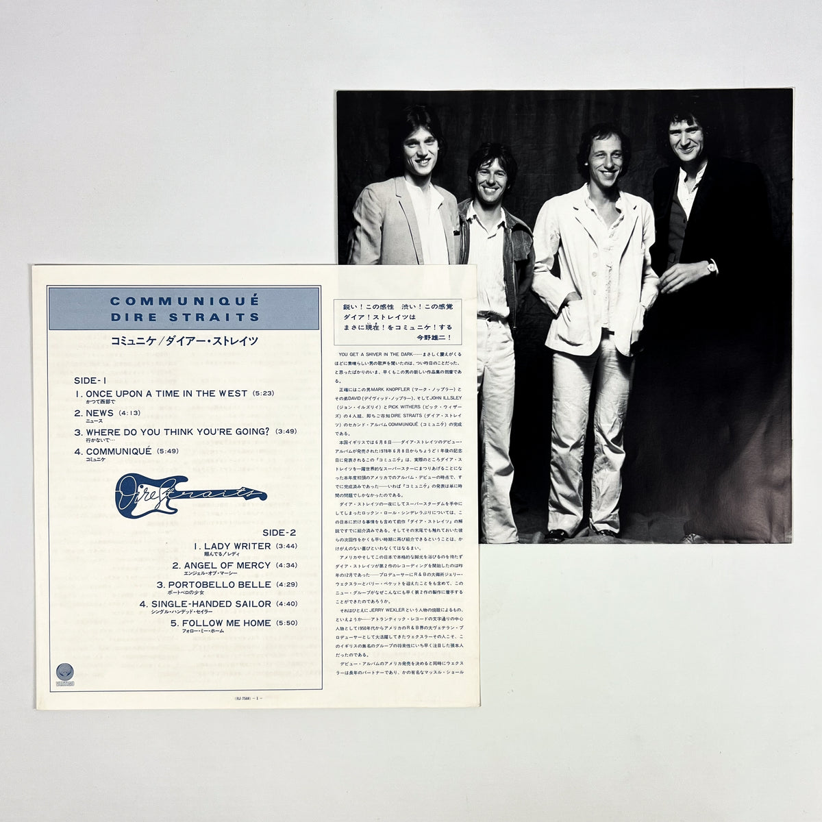 DIRE STRAITS – Communiqué Prima Stampa Giapponese RJ-7588 1979 OBI TRANSLUCENT