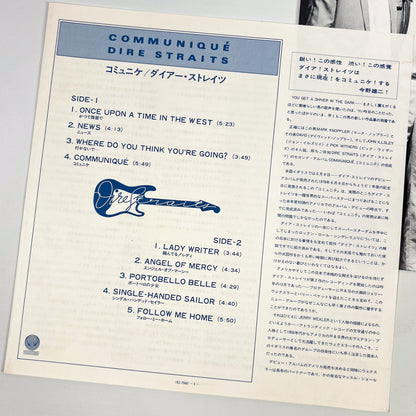 DIRE STRAITS – Communiqué Prima Stampa Giapponese RJ-7588 1979 OBI TRANSLUCENT