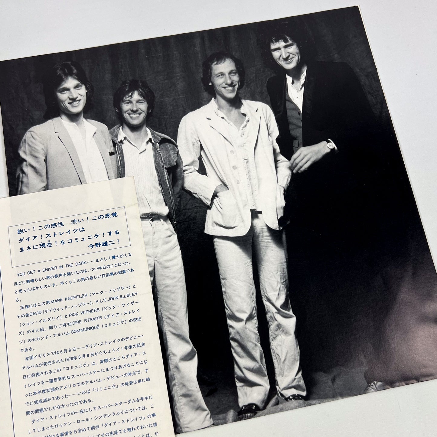 DIRE STRAITS – Communiqué Prima Stampa Giapponese RJ-7588 1979 OBI TRANSLUCENT