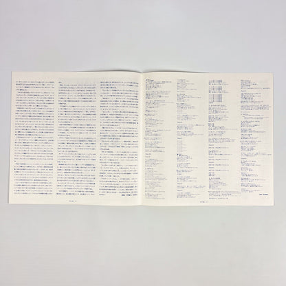 DIRE STRAITS – Communiqué Prima Stampa Giapponese RJ-7588 1979 OBI TRANSLUCENT