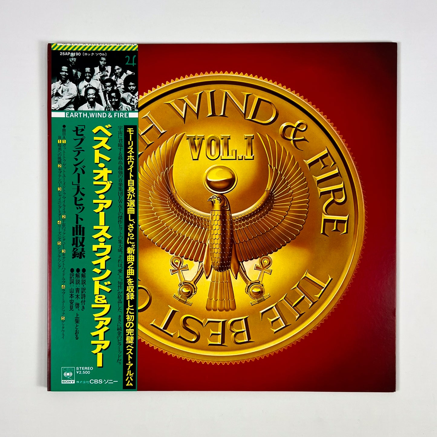 EARTH, WIND & FIRE – The Best Of Earth, Wind & Fire Vol. I Première presse japonaise 25AP 1190 1978 OBI GATEFOLD