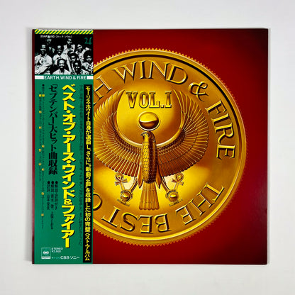 EARTH, WIND & FIRE – The Best Of Earth, Wind & Fire Vol. I Première presse japonaise 25AP 1190 1978 OBI GATEFOLD