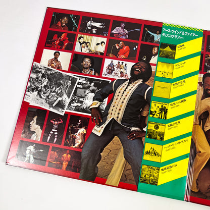 EARTH, WIND & FIRE – The Best Of Earth, Wind & Fire Vol. I Première presse japonaise 25AP 1190 1978 OBI GATEFOLD