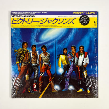 THE JACKSONS – Victory Prima Stampa Giapponese 28-3P-511 1984 OBI SHRINK