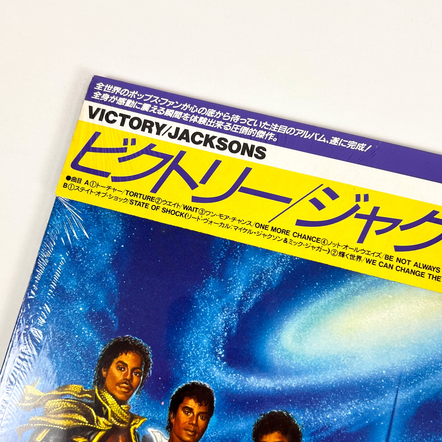 THE JACKSONS – Victory Prima Stampa Giapponese 28-3P-511 1984 OBI SHRINK