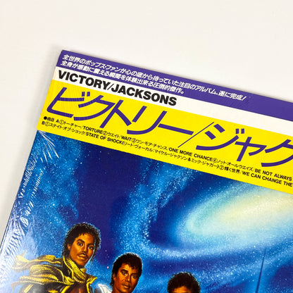 THE JACKSONS – Victory Prima Stampa Giapponese 28-3P-511 1984 OBI SHRINK