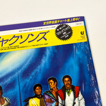 THE JACKSONS – Victory Prima Stampa Giapponese 28-3P-511 1984 OBI SHRINK