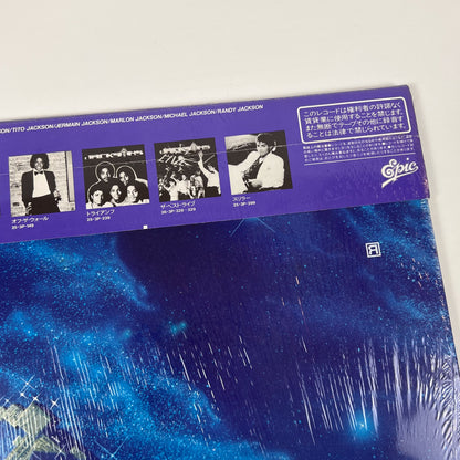 THE JACKSONS – Victory Prima Stampa Giapponese 28-3P-511 1984 OBI SHRINK