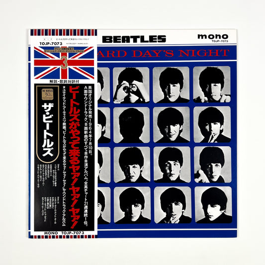 THE BEATLES – A Hard Day’s Night  Edizione Giapponese 30th Anniversary TOJP-7073 1992 OBI MONO LTD EDITION HIFI