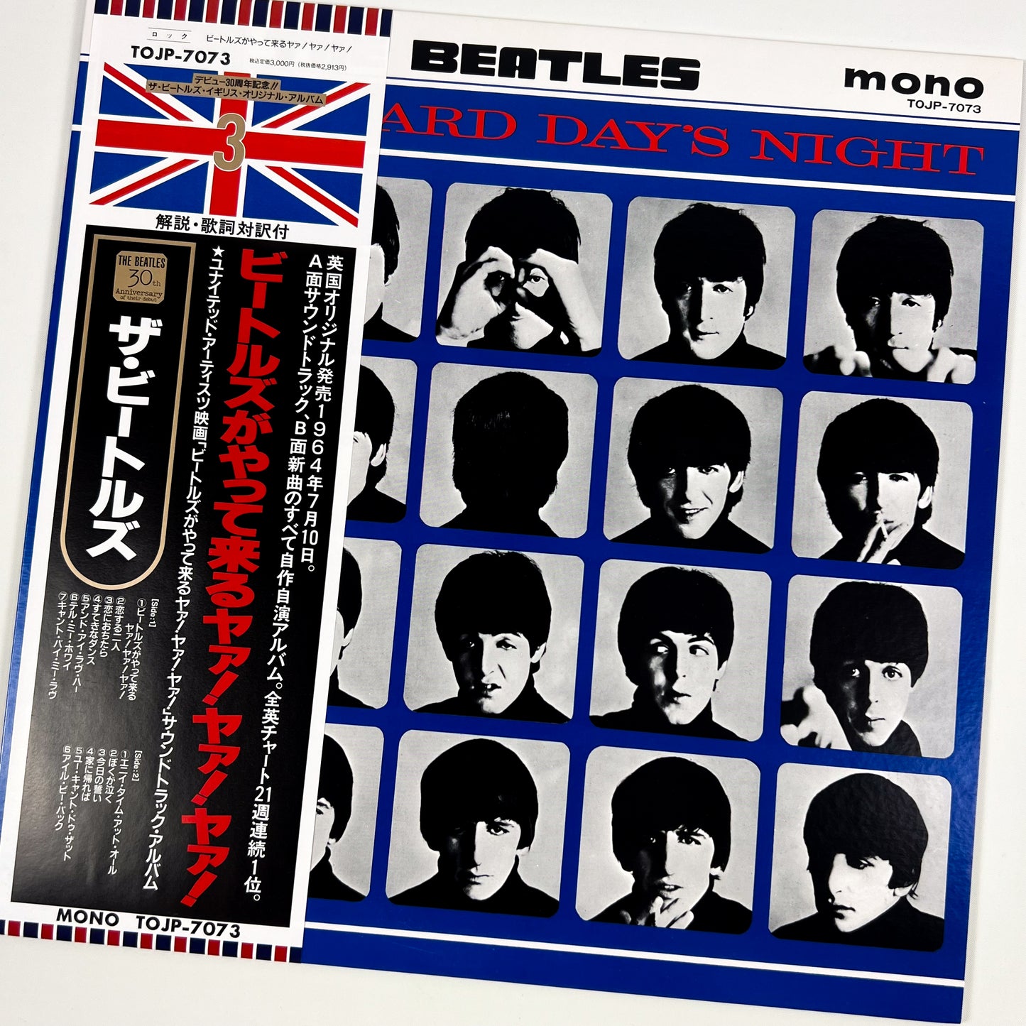 THE BEATLES – A Hard Day’s Night  Edizione Giapponese 30th Anniversary TOJP-7073 1992 OBI MONO LTD EDITION HIFI
