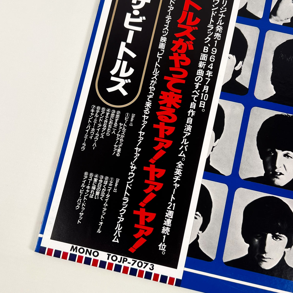 THE BEATLES – A Hard Day’s Night  Edizione Giapponese 30th Anniversary TOJP-7073 1992 OBI MONO LTD EDITION HIFI