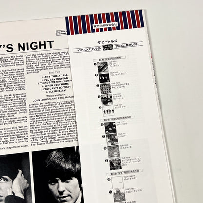 THE BEATLES – A Hard Day’s Night  Edizione Giapponese 30th Anniversary TOJP-7073 1992 OBI MONO LTD EDITION HIFI