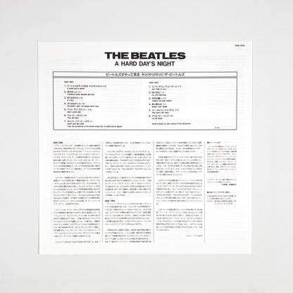 THE BEATLES – A Hard Day’s Night  Edizione Giapponese 30th Anniversary TOJP-7073 1992 OBI MONO LTD EDITION HIFI
