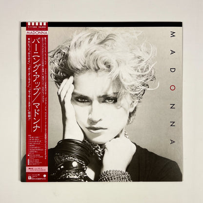 MADONNA - Burning Up (バーニング・アップ) Première impression japonaise P-11394 1983 OBI