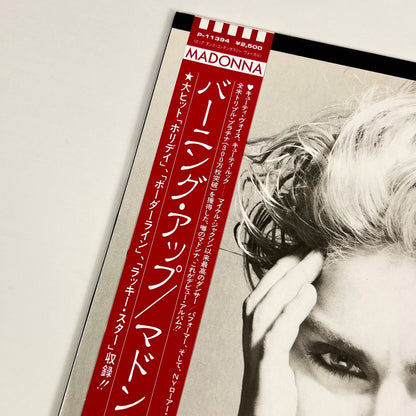 MADONNA - Burning Up (バーニング・アップ) Première impression japonaise P-11394 1983 OBI