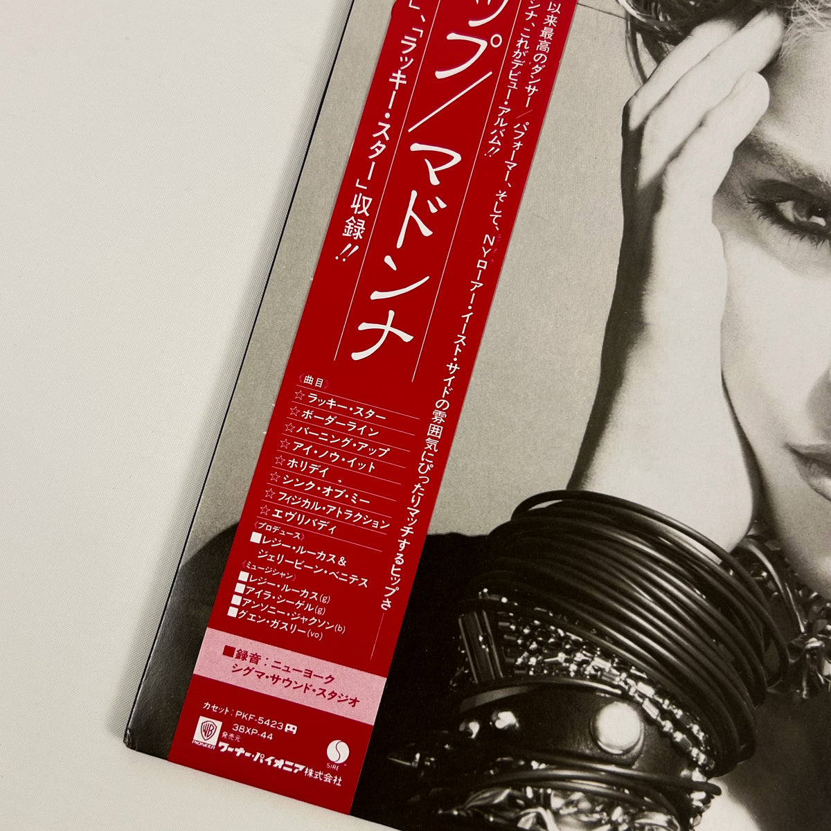 MADONNA - Burning Up (バーニング・アップ) Première impression japonaise P-11394 1983 OBI