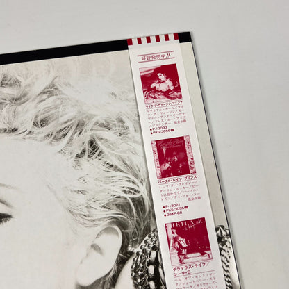 MADONNA - Burning Up (バーニング・アップ) Première impression japonaise P-11394 1983 OBI