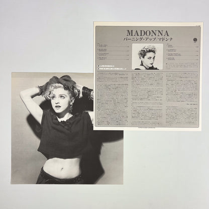 MADONNA - Burning Up (バーニング・アップ) Première impression japonaise P-11394 1983 OBI