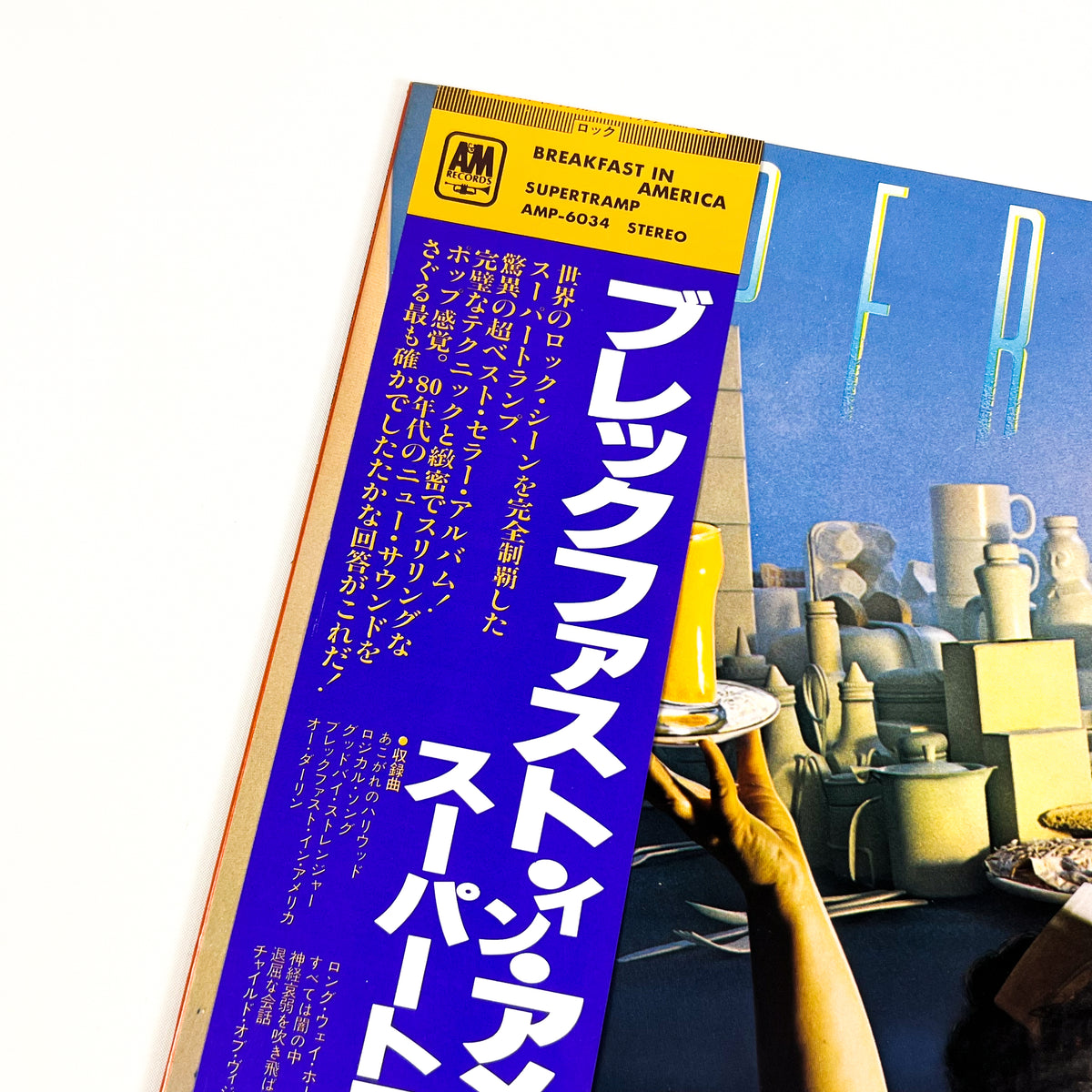 SUPERTRAMP – Breakfast In America First Japanese Pressing AMP-6034 1979 OBI