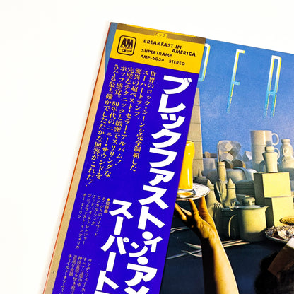 SUPERTRAMP – Breakfast In America First Japanese Pressing AMP-6034 1979 OBI