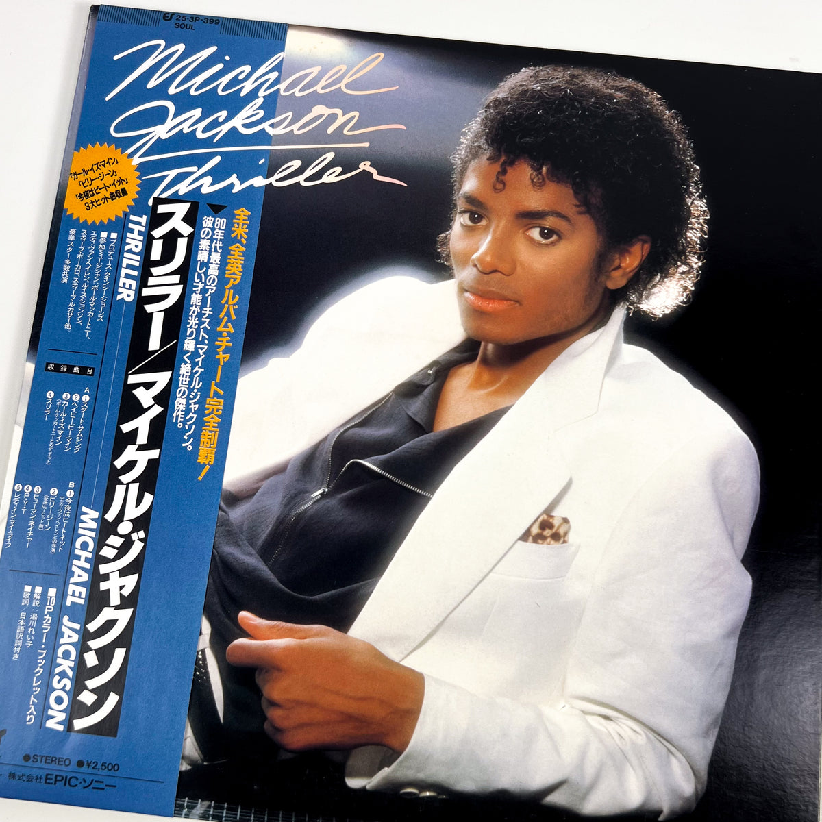 MICHAEL JACKSON – Thriller Japanese First Press 25 3P-399 1982 OBI POSTER
