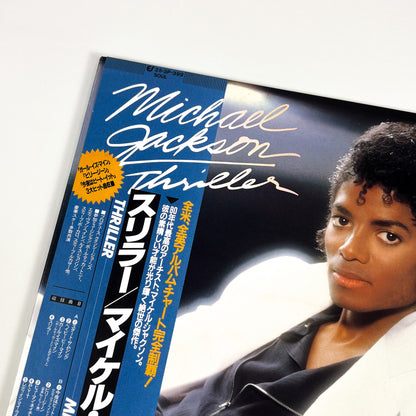 MICHAEL JACKSON – Thriller Japanese First Press 25 3P-399 1982 OBI POSTER
