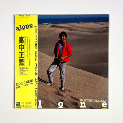 MASAYOSHI TAKANAKA – Alone Prima Stampa Giapponese 28MK0025 1981 OBI Flexi Disc