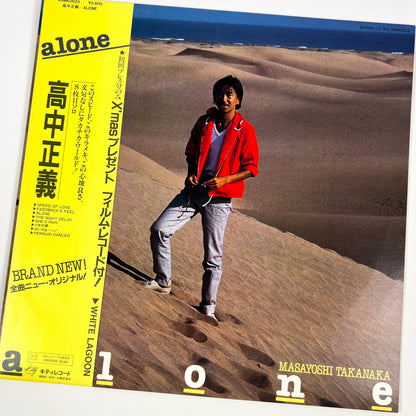 MASAYOSHI TAKANAKA – Alone Prima Stampa Giapponese 28MK0025 1981 OBI Flexi Disc