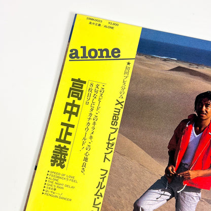 MASAYOSHI TAKANAKA – Alone Prima Stampa Giapponese 28MK0025 1981 OBI Flexi Disc