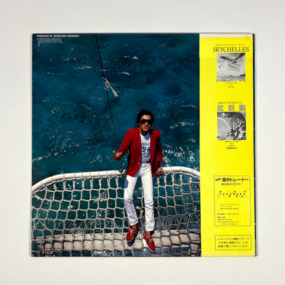 MASAYOSHI TAKANAKA – Alone Prima Stampa Giapponese 28MK0025 1981 OBI Flexi Disc