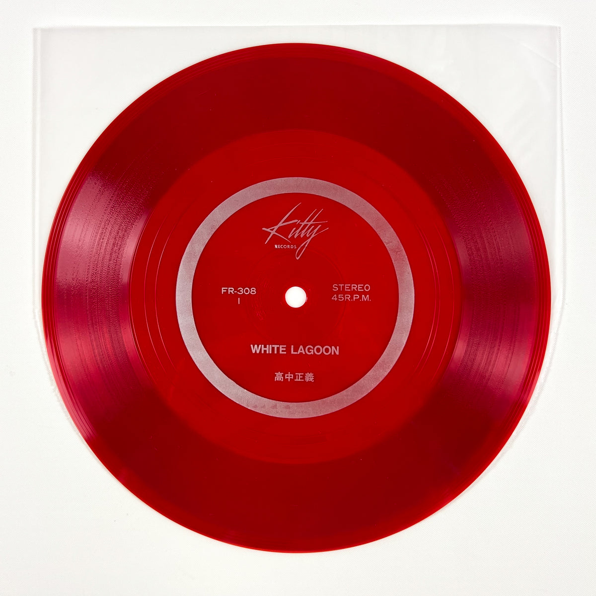 MASAYOSHI TAKANAKA – Alone Prima Stampa Giapponese 28MK0025 1981 OBI Flexi Disc
