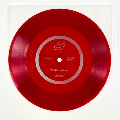MASAYOSHI TAKANAKA – Alone Prima Stampa Giapponese 28MK0025 1981 OBI Flexi Disc