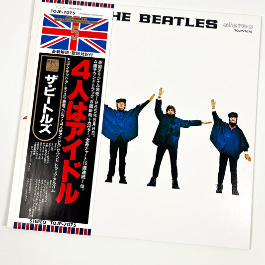 THE BEATLES – Help! Edizione Giapponese 30th Anniversary TOJP-7075 1992 OBI LTD EDITION HIFI