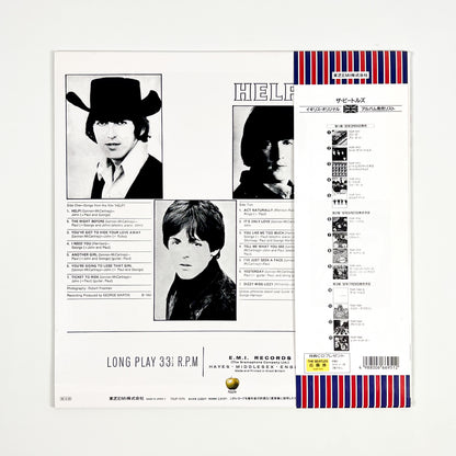 THE BEATLES – Help! Edizione Giapponese 30th Anniversary TOJP-7075 1992 OBI LTD EDITION HIFI