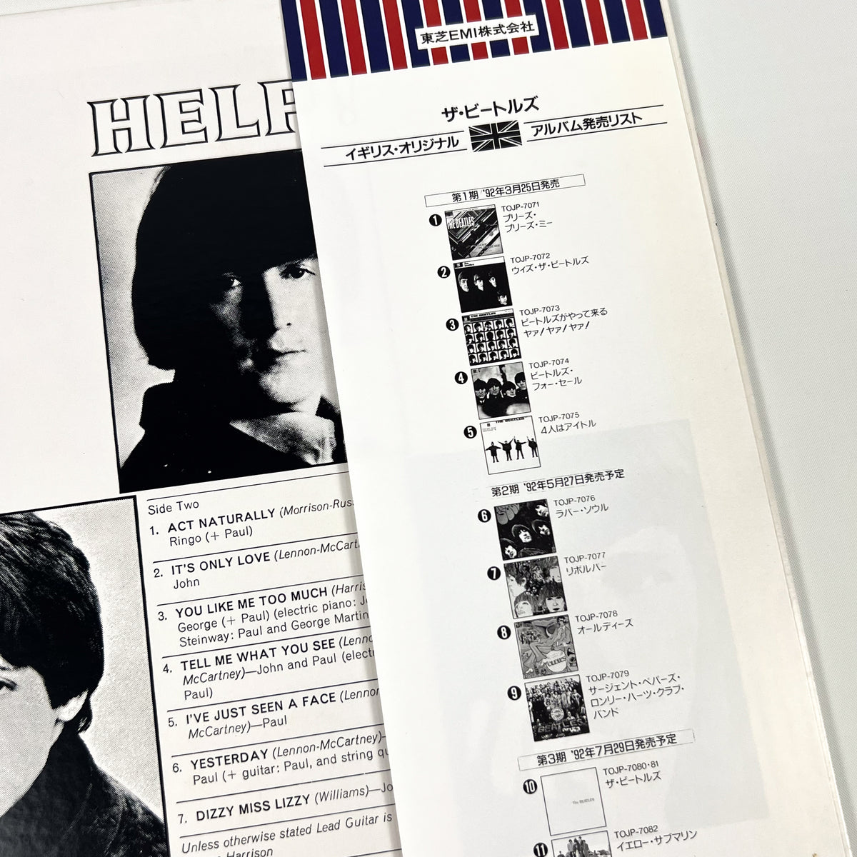 THE BEATLES – Help! Edizione Giapponese 30th Anniversary TOJP-7075 1992 OBI LTD EDITION HIFI