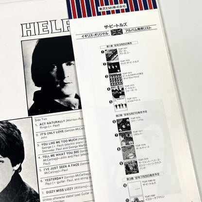 THE BEATLES – Help! Edizione Giapponese 30th Anniversary TOJP-7075 1992 OBI LTD EDITION HIFI