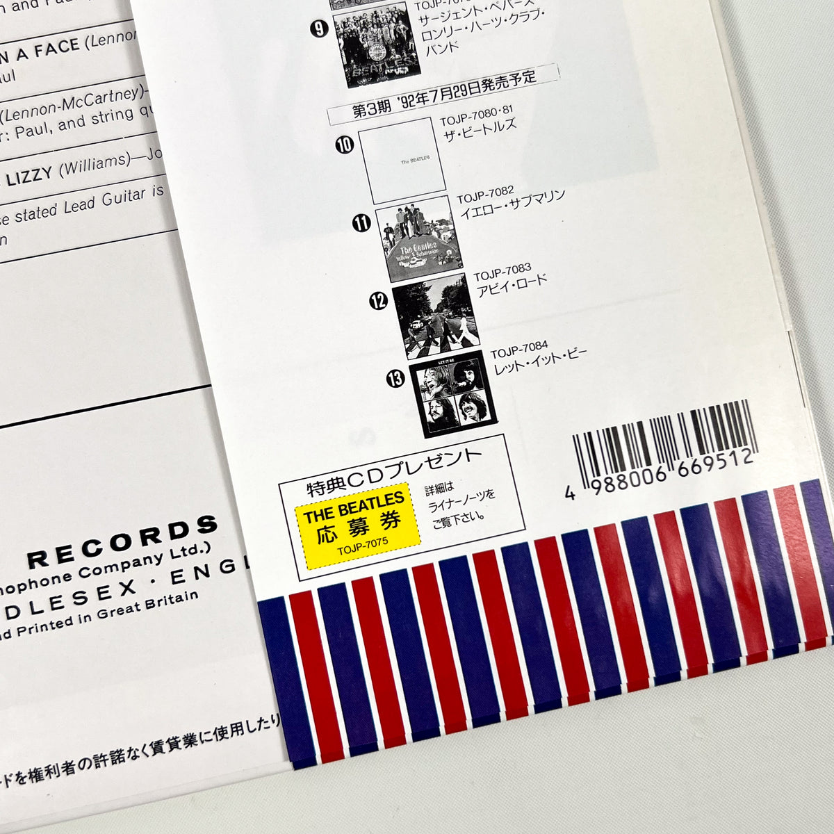THE BEATLES – Help! Edizione Giapponese 30th Anniversary TOJP-7075 1992 OBI LTD EDITION HIFI