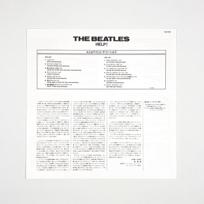 THE BEATLES – Help! Edizione Giapponese 30th Anniversary TOJP-7075 1992 OBI LTD EDITION HIFI